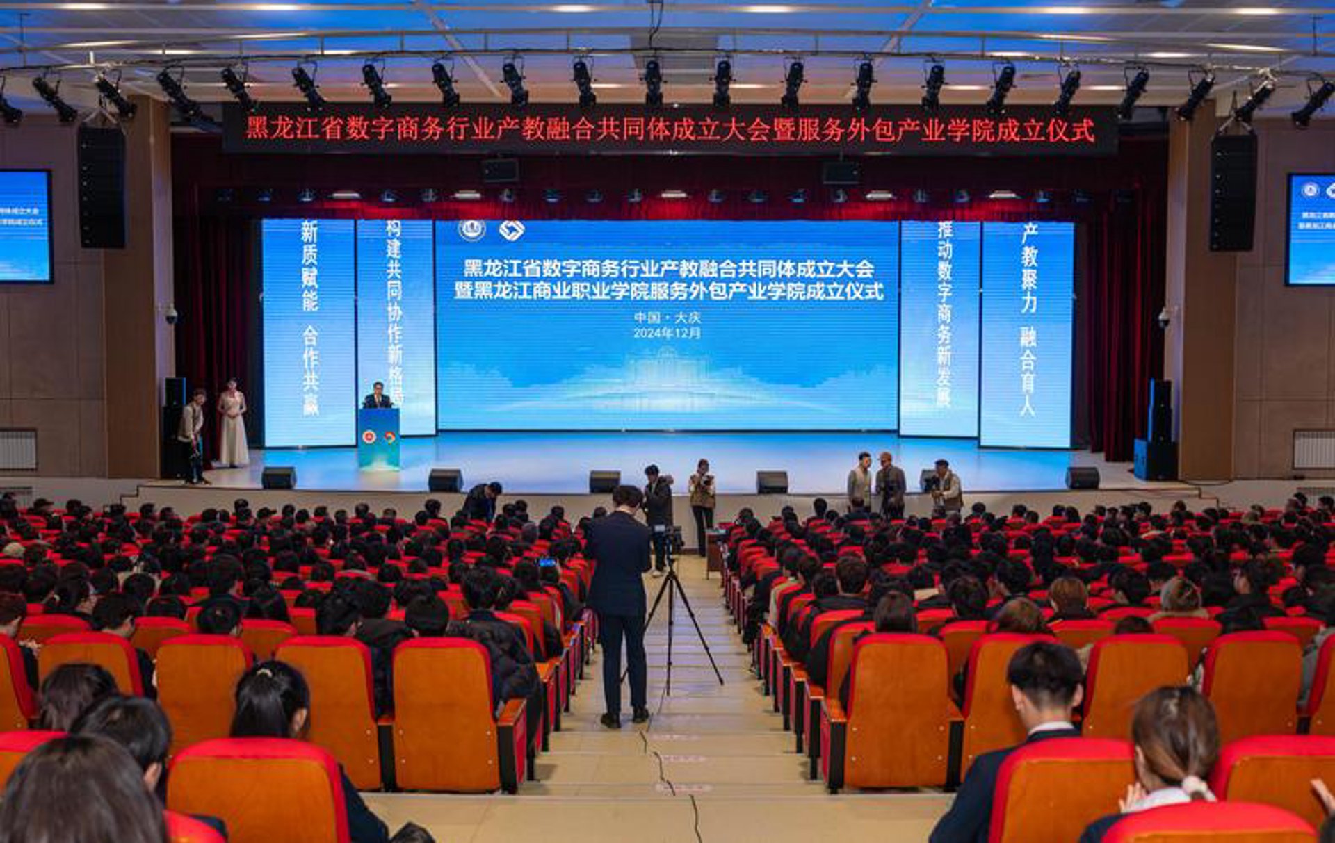 莓季科技